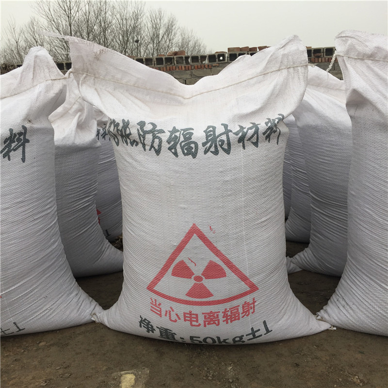 邯郸防辐射硫酸钡砂生产厂家